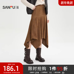 三福长裙女2025新款冬季超好看的不规则摆棕色半身裙子女装514812