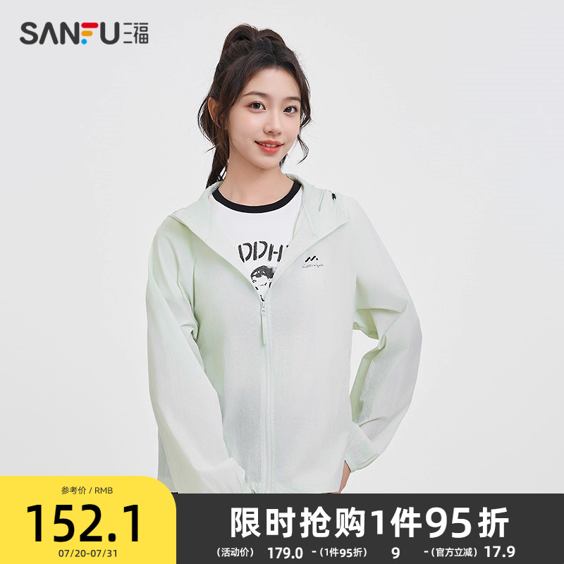 三福单外套2025夏季印花装饰宽松连帽休闲上衣女装840000