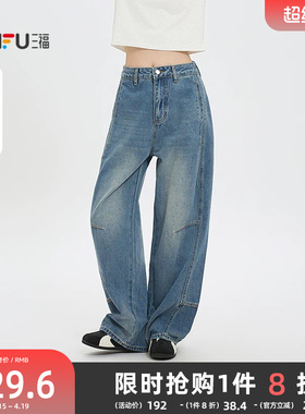 三福蓝色牛仔裤2026新款夏季梨型身材弯刀裤时尚设计感长裤子女装