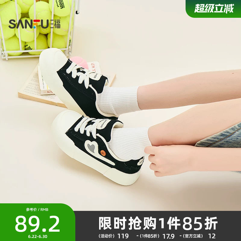 三福女板鞋夏季可爱饰扣系带休闲大头低帮帆布鞋女鞋857515