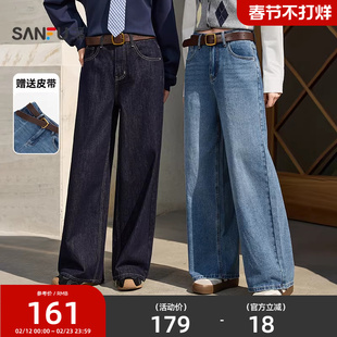 三福牛仔长裤女2026新款春季时尚休闲皮带宽松阔腿裤子女装514397