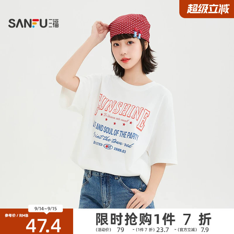 三福女短T恤2026夏季穿搭正半袖好看白色宽松短袖上衣女装523210图片