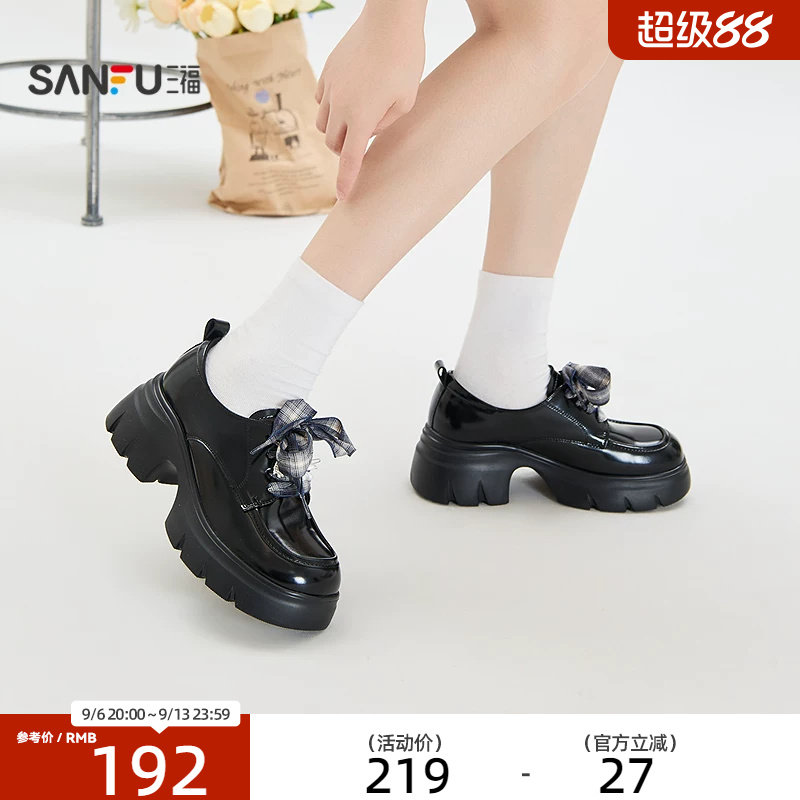 三福女乐福鞋秋季学院通勤JK系带甜酷个性厚底圆头女鞋861447