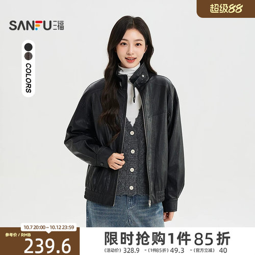 三福女单外套2026秋季新款休闲宽松型简约高立领皮衣夹克女装