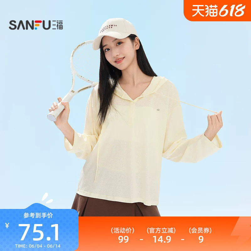 三福女夏季莱赛尔带帽罩衫 时尚休闲慵懒宽松长袖上衣524880