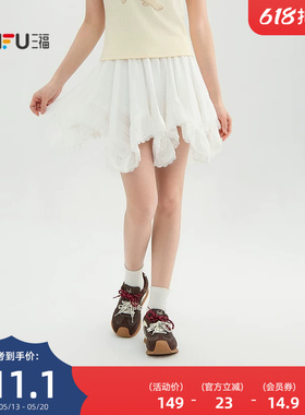 三福白色短裙女2026新款夏季设计感不规则下摆半身裙子女装522028
