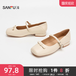 三福女單鞋 韓系方頭蝴蝶結淑女鞋 氣質平穩粗跟女鞋 843711 秋季