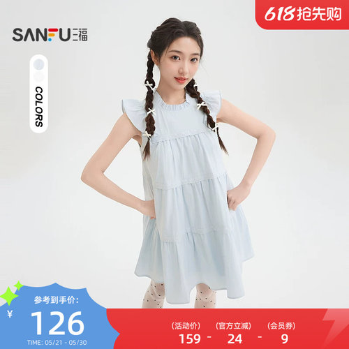 三福小飞袖连衣裙2026新款夏季蕾丝拼接A字宽松娃娃裙女装519311
