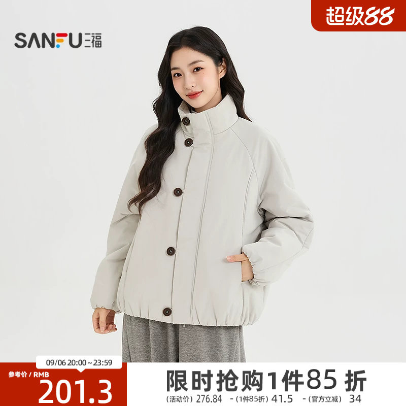 三福棉衣2026秋季前中金属拉链插肩袖棉服外套女装528812
