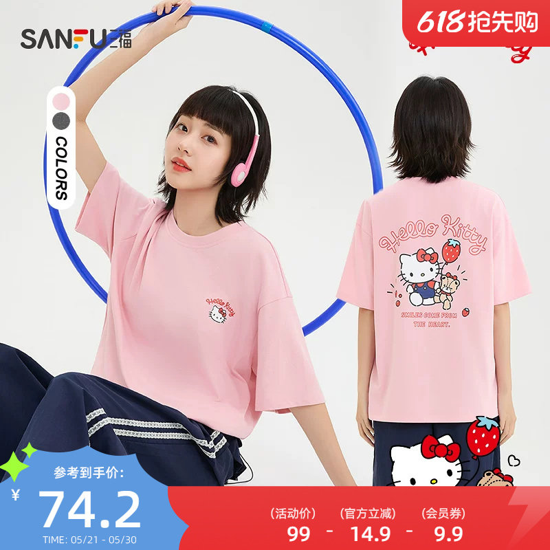 【三丽鸥联名】三福短T恤2026夏季可爱印花上衣女装524629