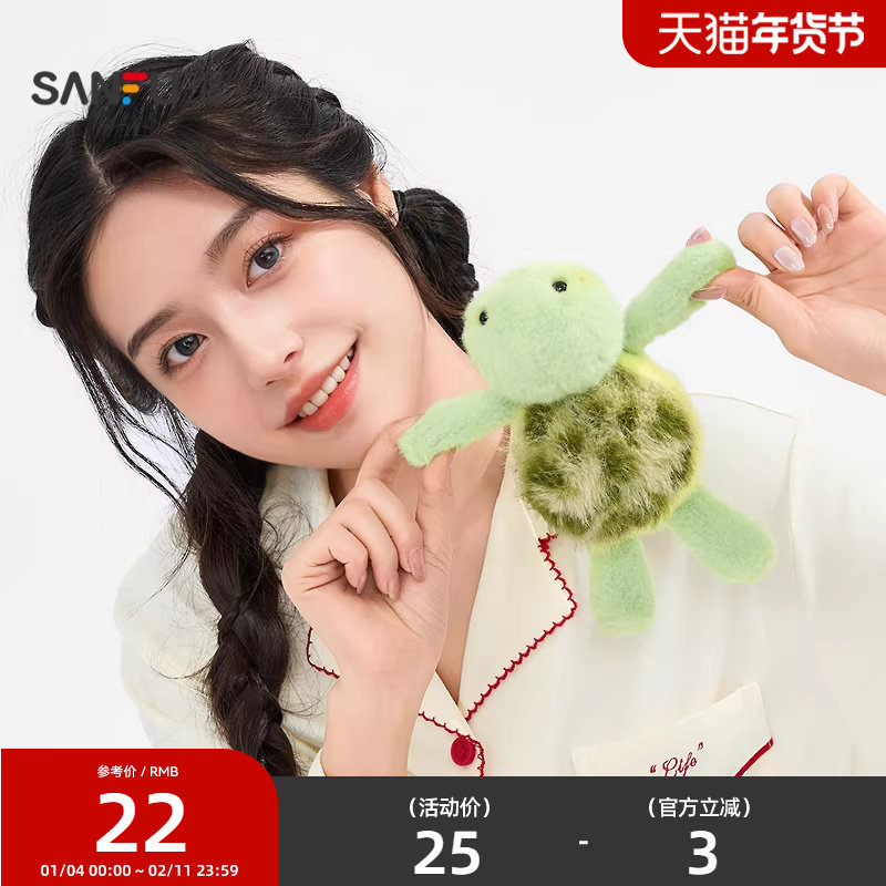 【搏忆】三福玩偶乌龟掌中宝19cm猪兔白鹅毛绒娃娃公仔玩具836097,玩具/童车/益智/积木/模型,毛绒/玩偶/公仔/布艺类玩具,淘宝优惠券,粉丝福利购,淘宝优惠卷