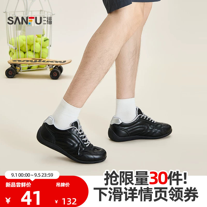 三福男板鞋秋季复古休闲风赛车橡胶底包头面包鞋男鞋860959图片