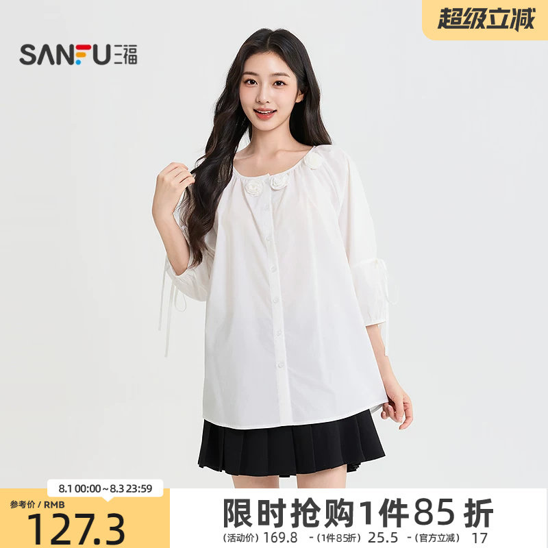 三福女衬衫2026秋季新款圆领绑带领口立体花朵宽松长袖上衣女装