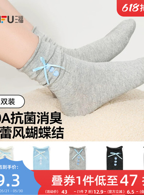 【三双装】三福女短筒袜甜美可爱芭蕾风抗菌柔软透气灰色女士袜子