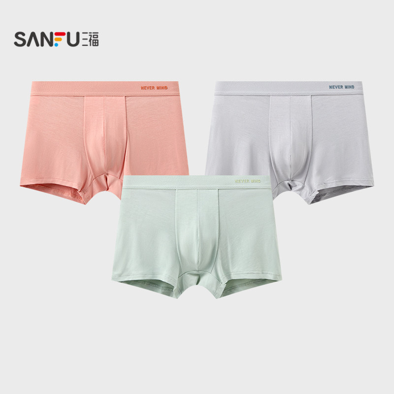 三福男莫代尔透气内裤 简约英文柔软舒适平角裤四角裤男506540,女士内衣/男士内衣/家居服,男平角内裤,淘宝优惠券,粉丝福利购,淘宝优惠卷