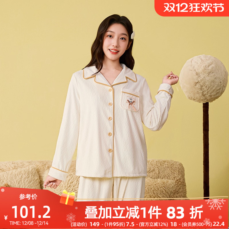 #三福女冬季蝴蝶结抗静电海岛绒睡衣套装 柔软长袖家居服507844