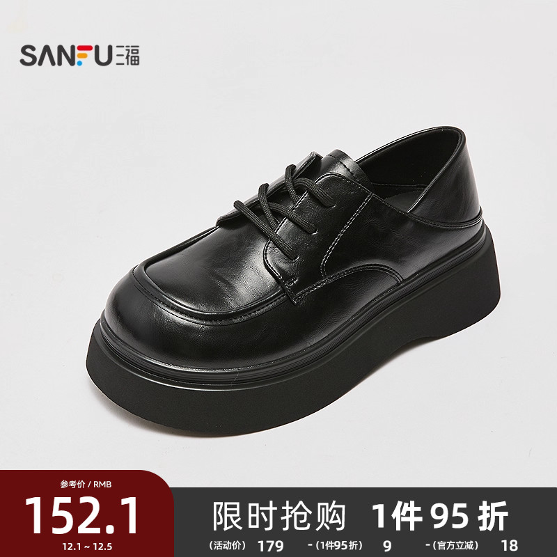 拼三福女乐福鞋秋季智性学院风后踩系带结构坡底增高女鞋845985