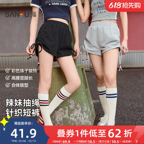 三福短裤2026新款夏季小个子针织休闲裤辣妹高腰黑色夏天裤子女装