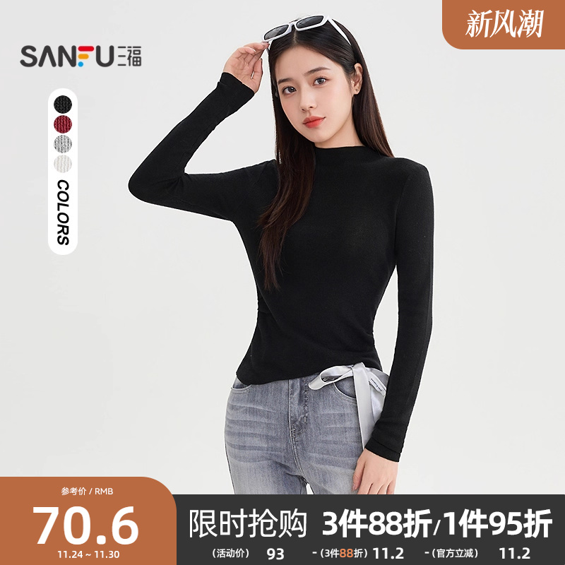 #三福打底毛衫2025冬季保暖小中领褶皱腰部上衣女装505407