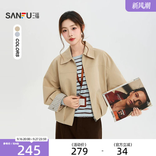 三福单外套2026秋季下摆褶皱袖内拼格子翻领夹克女装531283