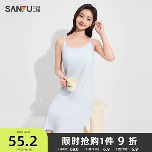 柔软优可丝带杯吊带睡裙 三福女夏季 简约宽松家居服女497739
