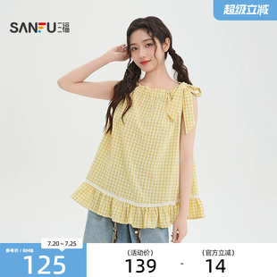 三福无袖衬衫2026新款夏季黄色格子衬衣荷叶边宽松上衣女装521370