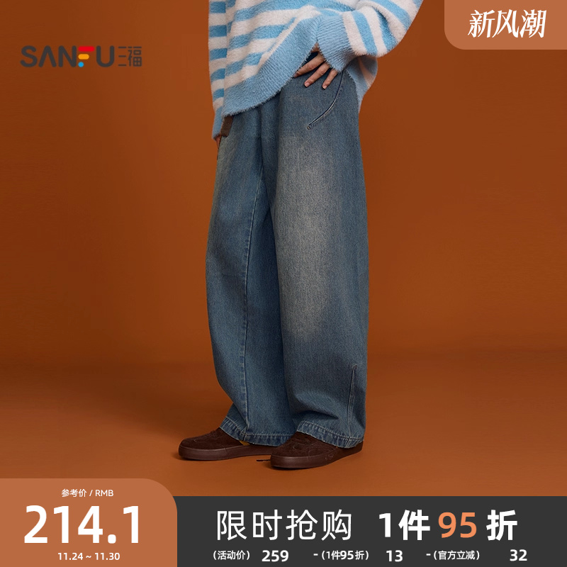 三福2025冬季男士贴布装饰牛仔裤 复古洗水宽松直筒裤子512938