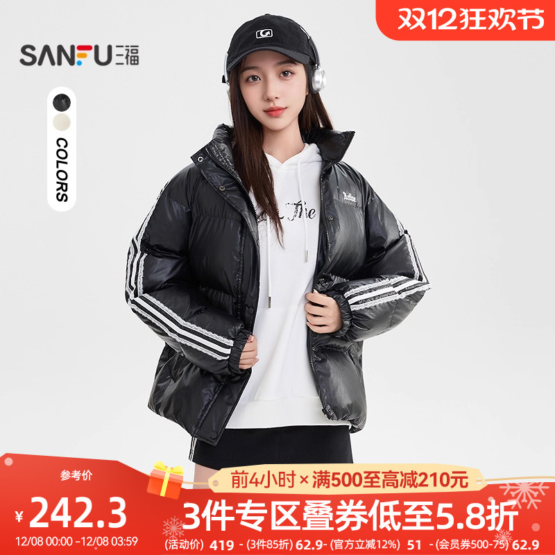 三福棉服2025新款冬季刺绣蕾丝杠条袖皮衣棉衣宽松外套女装505936