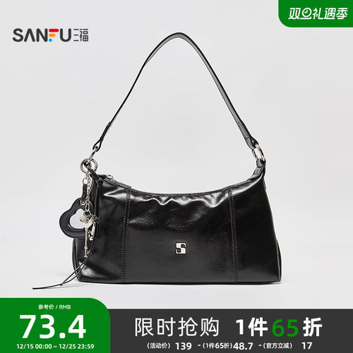 三福挎包秋季甜酷芭蕾钥匙扣挂件韩系都市腋下包女包506821