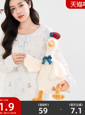 三福大鹅公仔45cm 趣味创意潮流毛绒玩具玩偶摆件抱枕513991