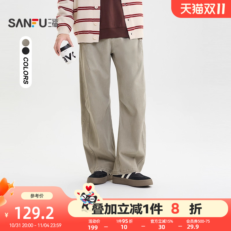 三福2025秋季男士分割结构钉扣装饰休闲裤 美式宽松长裤512382