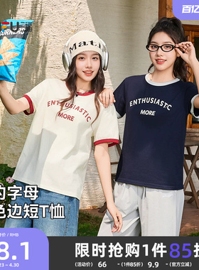 三福短袖T恤2026新款夏季简约休闲撞色圆领英文印花短款上衣女装