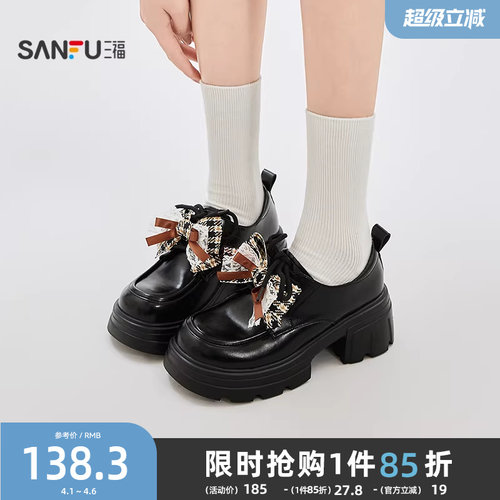 三福女乐福鞋春季都市甜酷蕾丝格纹蝴蝶结厚底套口女鞋854442