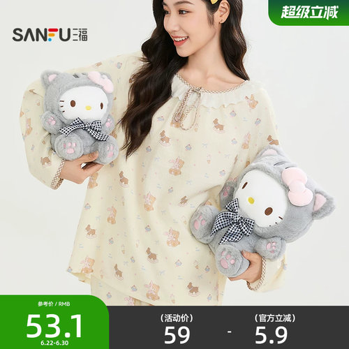 三福三丽鸥小猫凯蒂猫公仔8寸 创意潮流毛绒玩具玩偶850272