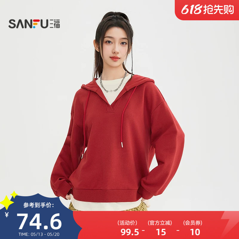三福红色卫衣女2026新款春季设计感假两件宽松连帽上衣女装517389