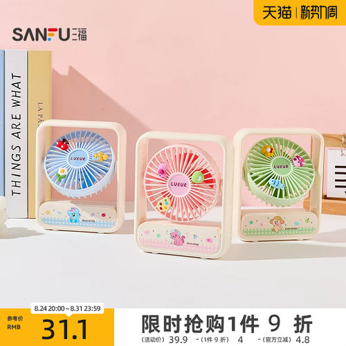 桌面-方形硅胶配件