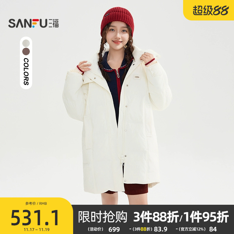 三福羽绒服女款冬季2025新款休闲按扣袖连帽中长款外套女装845226