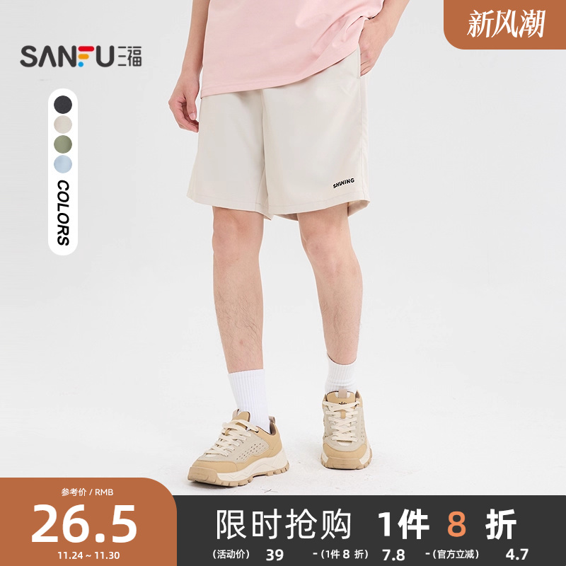 三福2025夏季男士压花净色短裤 休闲宽松橡筋腰裤子498643