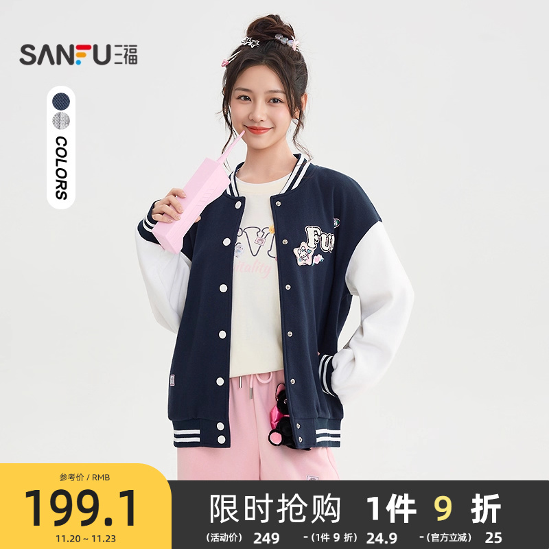 三福外套女2025新款秋季英文刺绣魔术贴图案宽松棒球服女装507468