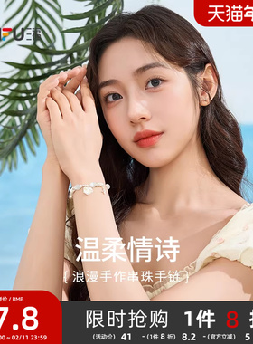 三福手作串珠手链单条 气质时尚设计感装饰首饰手串 843323