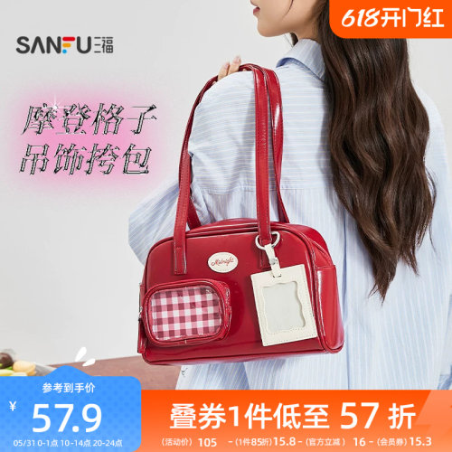 三福夏季格子复古甜美腋下包痛包