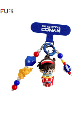 三福名侦探柯南IP迷你装饰锁扣 创意挂件潮流锁包扣挂饰518454