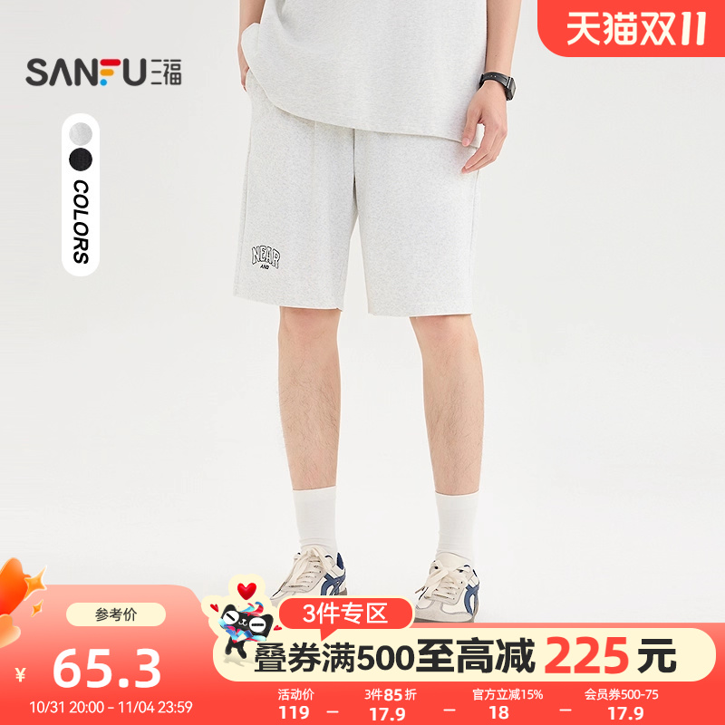 三福2025夏季男士针织休闲中裤时尚宽松橡筋腰短裤裤子男500032