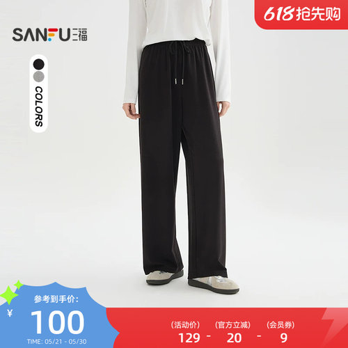 三福黑色裤子女2026新款夏季松弛感休闲裤宽松阔腿长裤女装517895