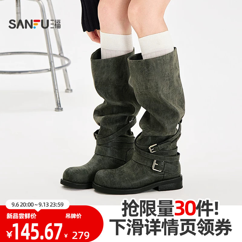 三福女靴鞋复古废土宽松直筒靴筒多条带长靴休闲女鞋861521
