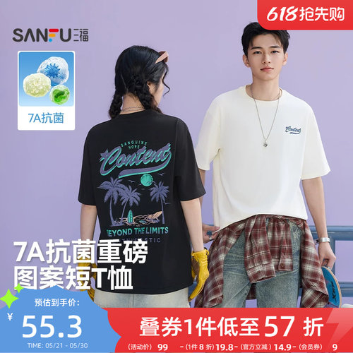 三福2026夏季新款短袖t恤男椰树印花复古字母宽松圆领半袖打底衫