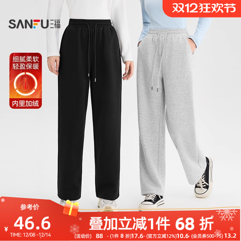 三福加绒裤子女2025新款冬季保暖针织休闲裤慵懒松弛感直筒裤女装