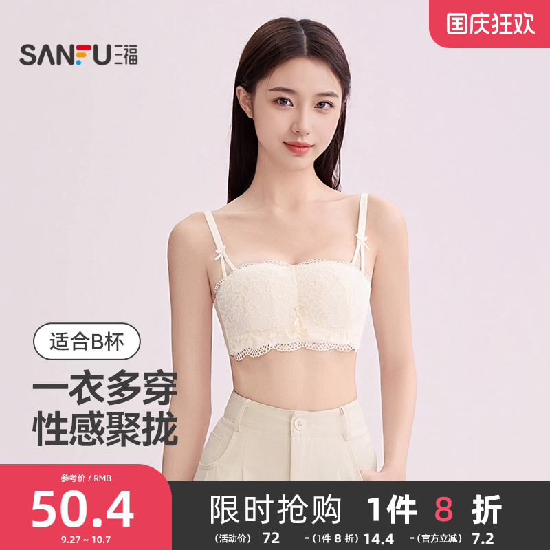 三福薄款新款无钢圈聚拢文胸法式性感蕾丝裹胸透气半杯内衣女