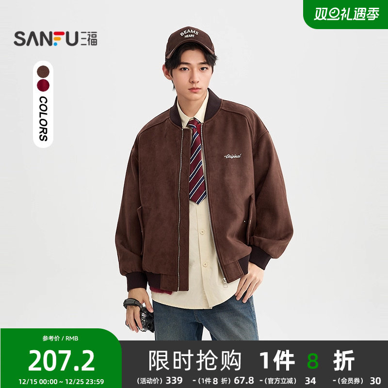 三福2025冬季英文刺绣麂皮夹克撞色棒球领加绒宽松外套男510174