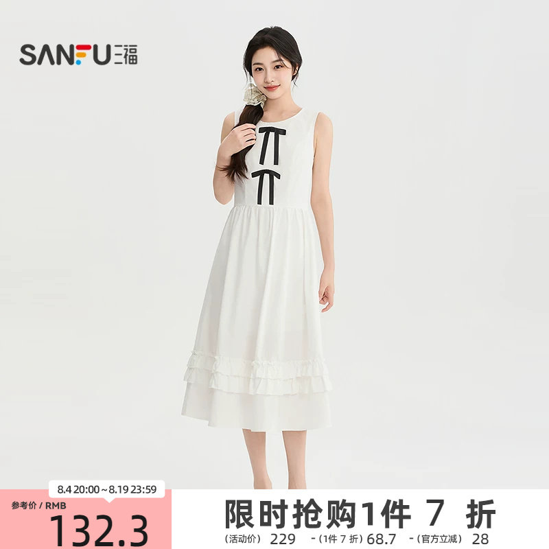 三福女连衣裙2026夏季新款气质蝴蝶结裙摆双层荷叶边裙子女装